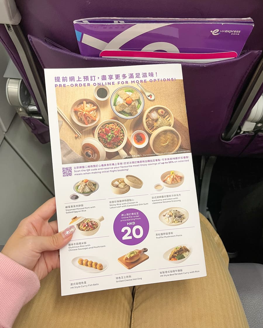 香港エクスプレスの機内食のメニュー